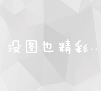 消费者保护权益法的权力：了解您的权利，捍卫您的利益