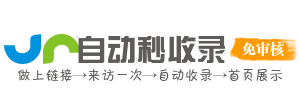 提供高效教育资源，提升学习效率